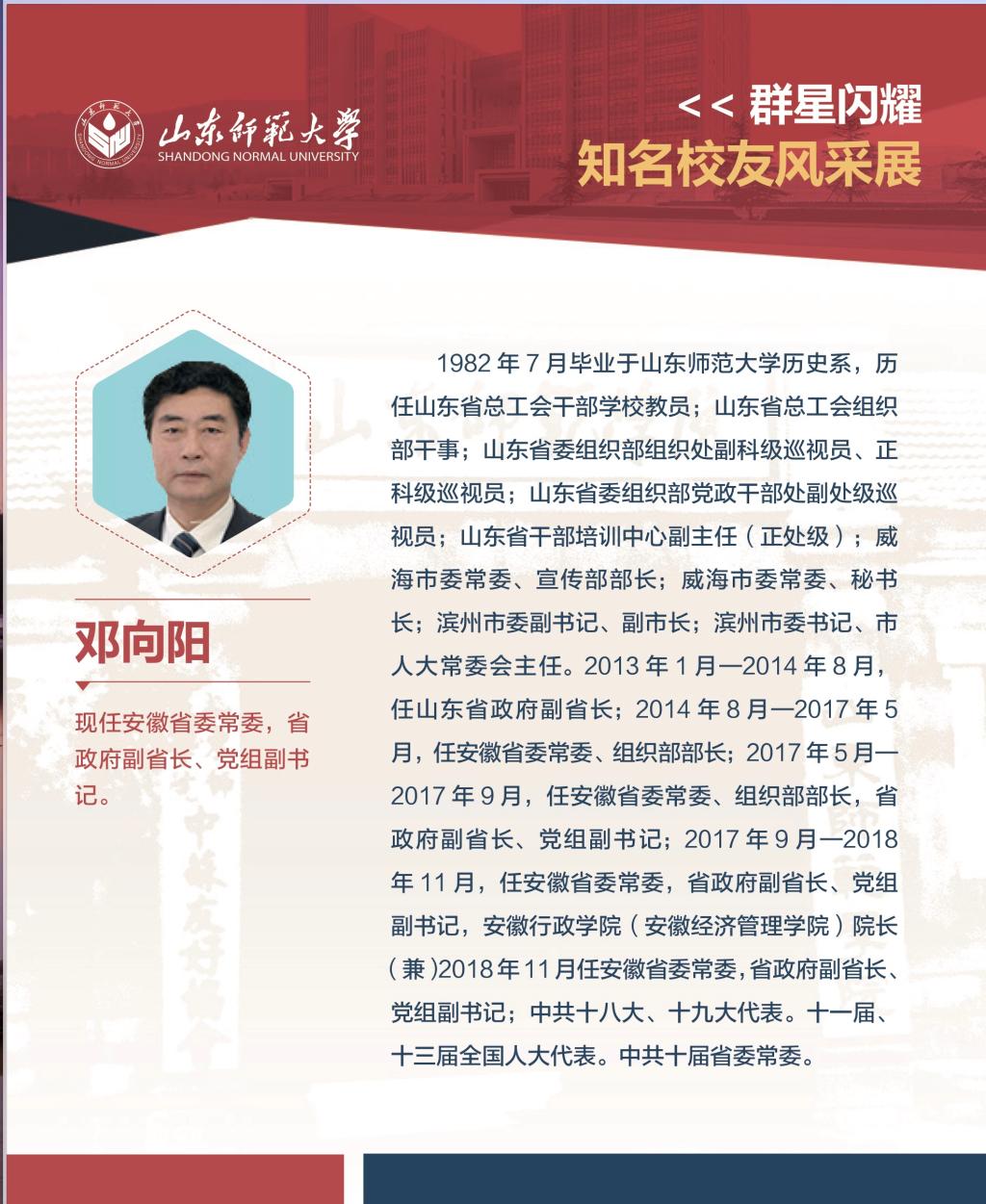 长清湖校区