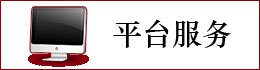 校友会微信公众号