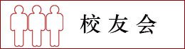 0531-86182880 联系邮箱